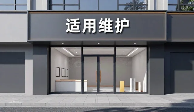 小程序商城服务器配置常见问题与应对策略